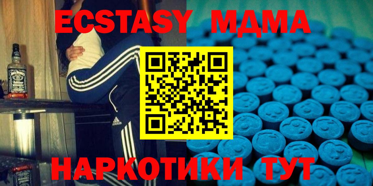 ЭКСТАЗИ ешки Ивантеевка
