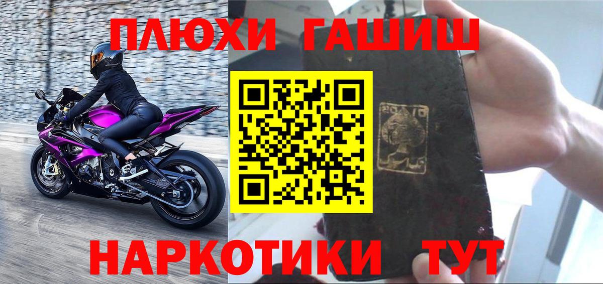 Гашиш индика сатива Ивантеевка