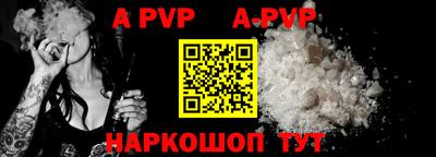 мефедрон мука Бийск