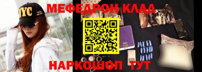 соль ск Берёзовский