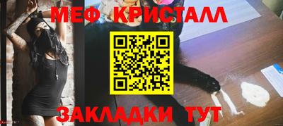 мефедрон Беслан