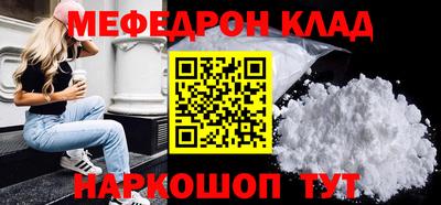соль ск Берёзовский