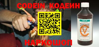 мефедрон Беслан