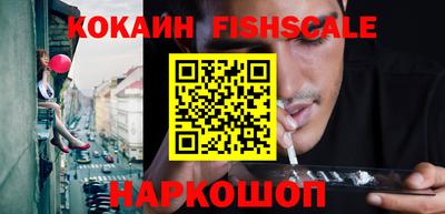 соль ск Берёзовский