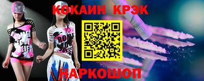 мефедрон мука Бийск