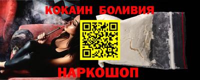 мефедрон Беслан