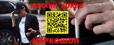 мефедрон мука Бийск
