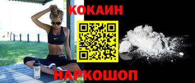 мефедрон Беслан