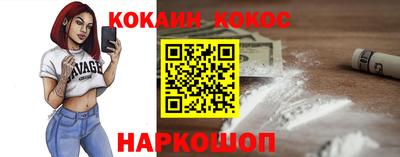 мефедрон мука Бийск