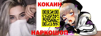 соль ск Берёзовский