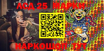 соль ск Берёзовский