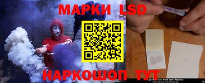 соль ск Берёзовский