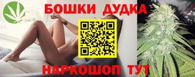 мефедрон мука Бийск