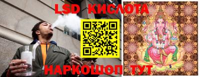 мефедрон Беслан