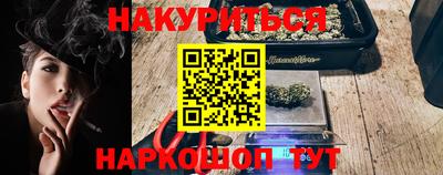 мефедрон Беслан