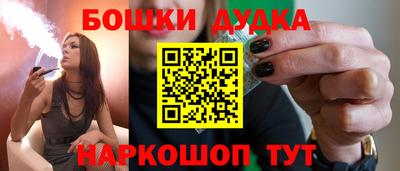 мефедрон мука Бийск