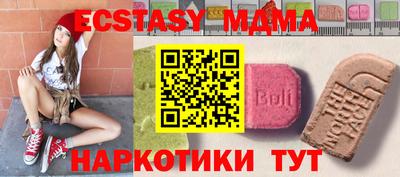 мефедрон мука Бийск