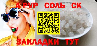мефедрон мука Бийск