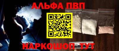 мефедрон Беслан