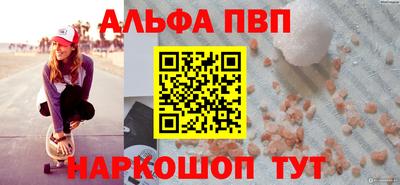 мефедрон Беслан