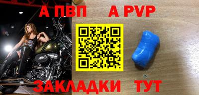 мефедрон мука Бийск