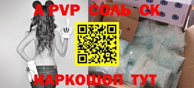 мефедрон Беслан