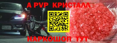 соль ск Берёзовский