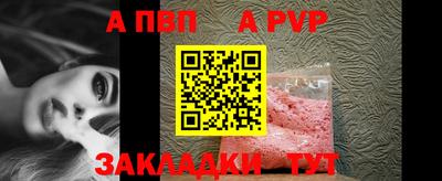 мефедрон мука Бийск
