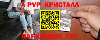 мефедрон Беслан