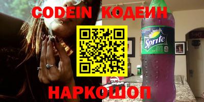 мефедрон мука Бийск