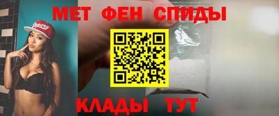 мефедрон Беслан