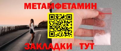 соль ск Берёзовский
