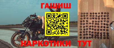 соль ск Берёзовский