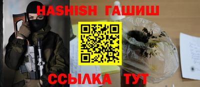 мефедрон Беслан
