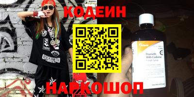 мефедрон Беслан
