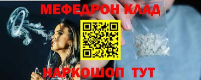 мефедрон мука Бийск