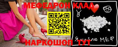 соль ск Берёзовский