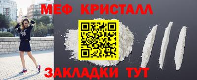 соль ск Берёзовский
