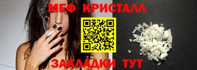 мефедрон мука Бийск