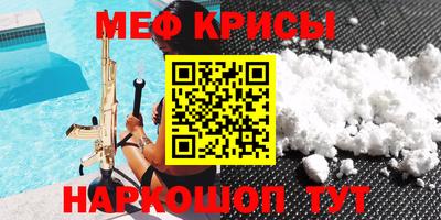 соль ск Берёзовский
