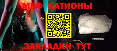 мефедрон Беслан