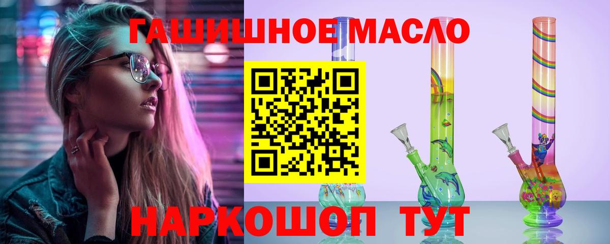 Дистиллят ТГК Wax Ивантеевка