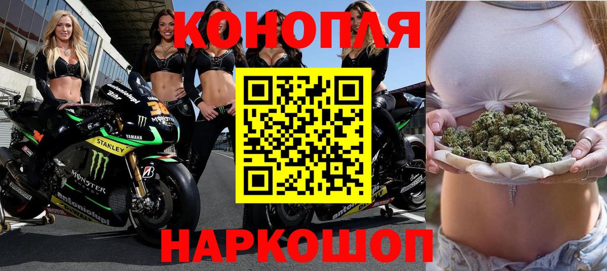 МАРИХУАНА THC 21% Ивантеевка